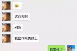 广阳讨债公司